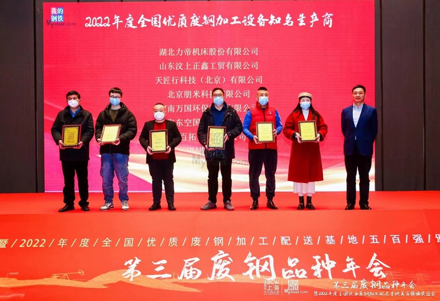 全國質(zhì)量月質(zhì)量·信譽(yù)聯(lián)盟單位